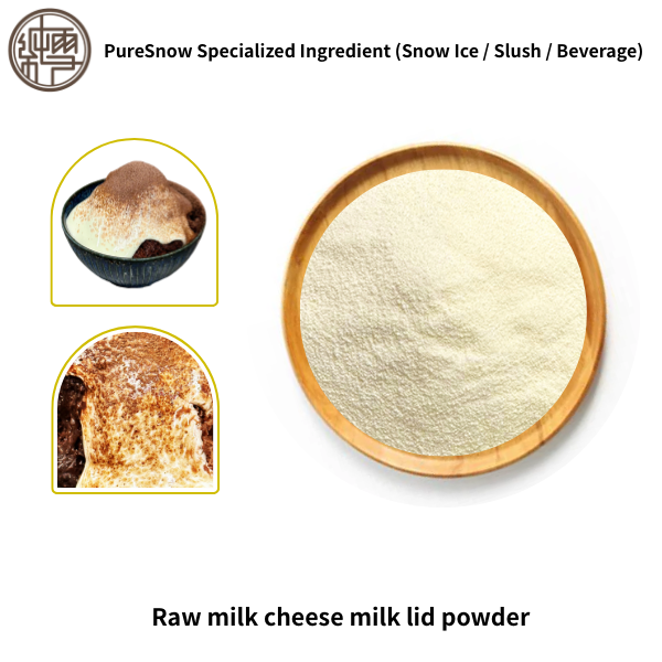  Raw milk cheese milk lid powder 