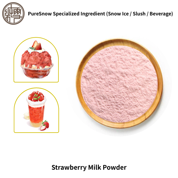 Strawberry Milk Powder