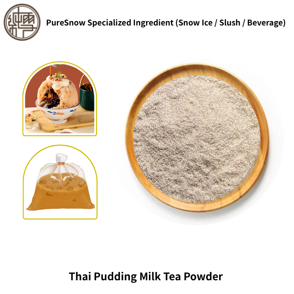 Thai Pudding Milk Tea Powder 