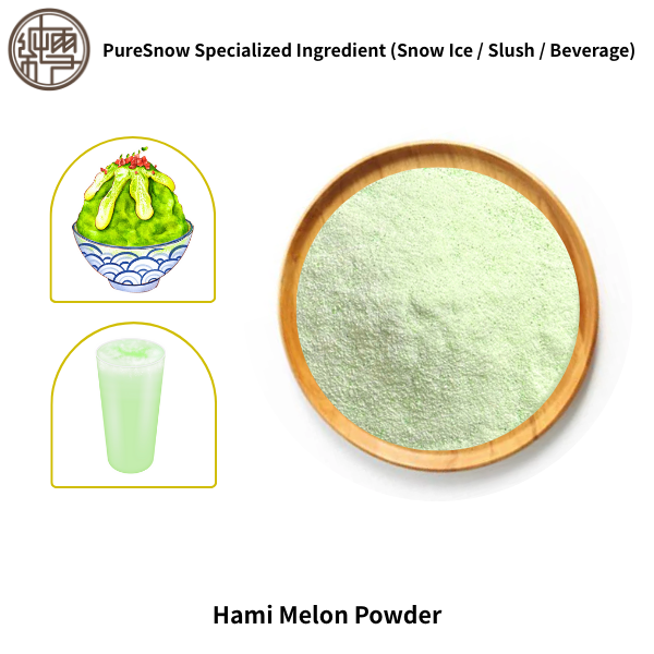 Hami Melon Powder