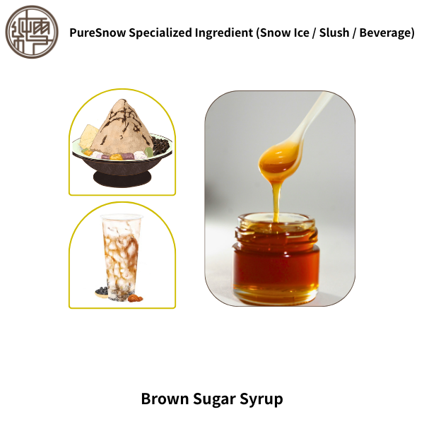 Brown Sugar Syrup