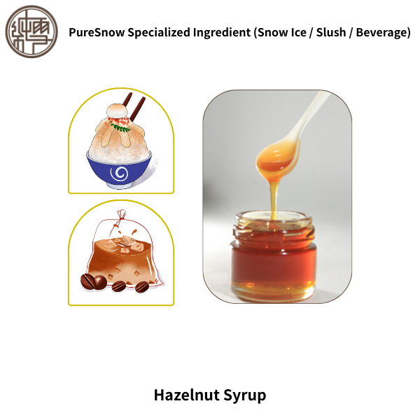 Hazelnut Syrup