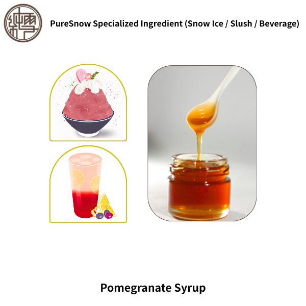 Pomegranate Syrup