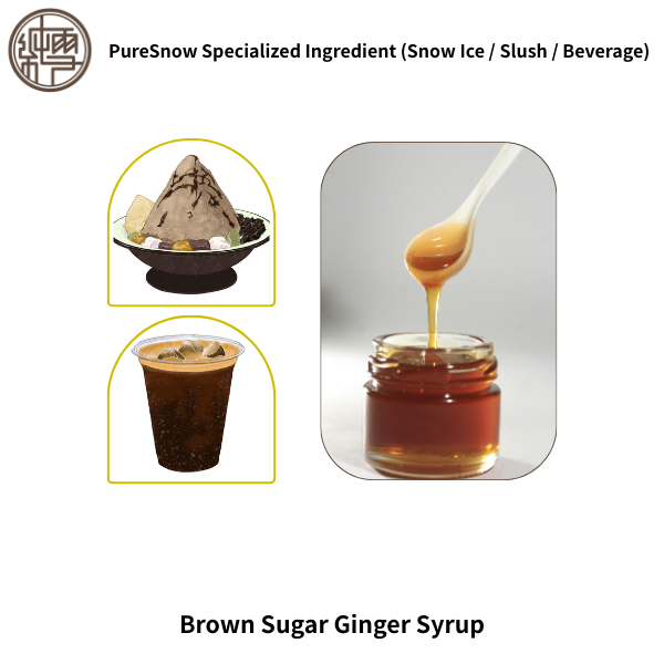 Brown Sugar Ginger Syrup