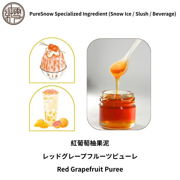 Red Grapefruit Puree
