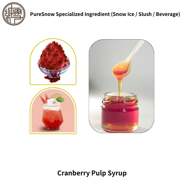 Cranberry Pulp Syrup